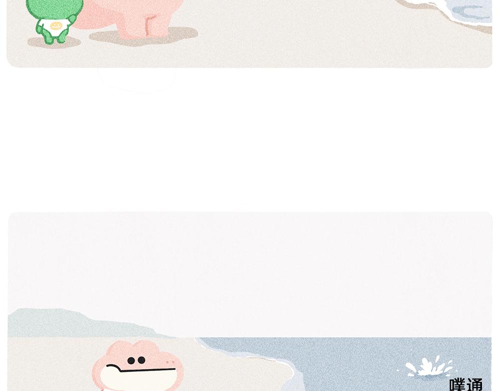 送你一份终极购物省钱指南(1/2)-第23话