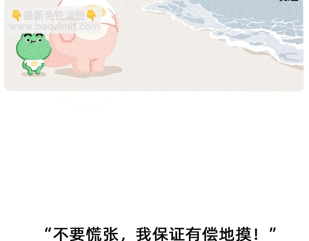 送你一份终极购物省钱指南(1/2)-第23话