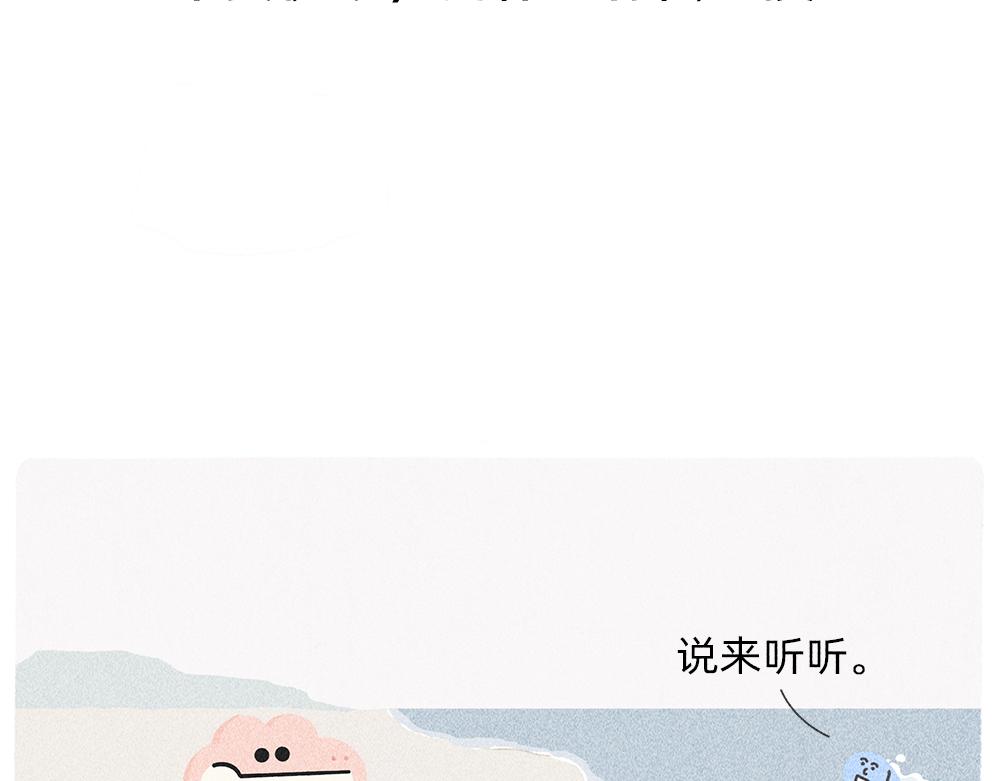 送你一份终极购物省钱指南(1/2)-第23话