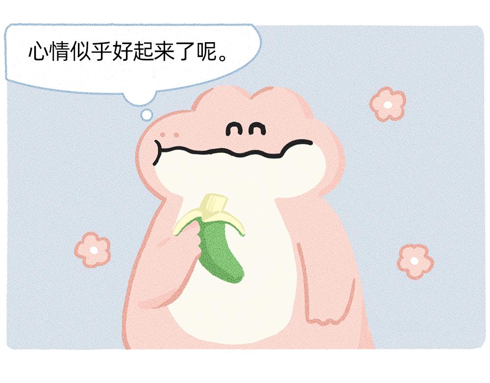 太焦虑了，我和香蕉聊了一天-第25话