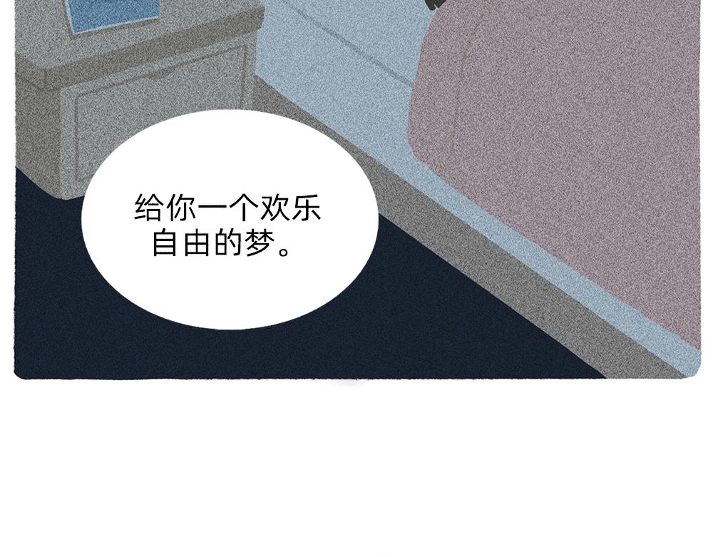 新人物登场！好梦邮递员奈奈！-第27话