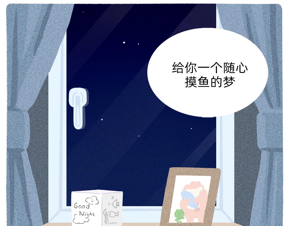 新人物登场！好梦邮递员奈奈！-第27话