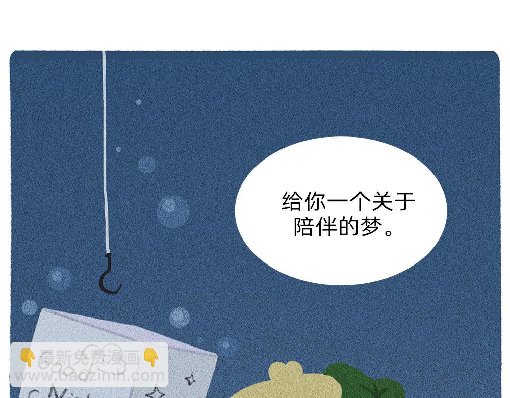 新人物登场！好梦邮递员奈奈！-第27话