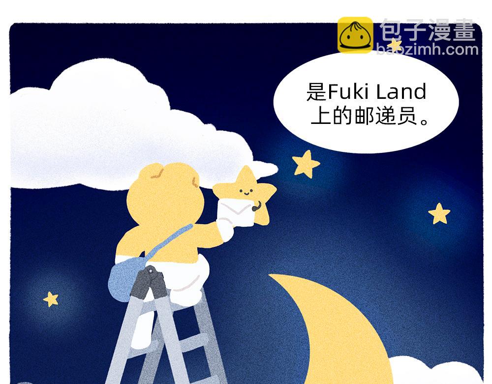 新人物登场！好梦邮递员奈奈！-第27话