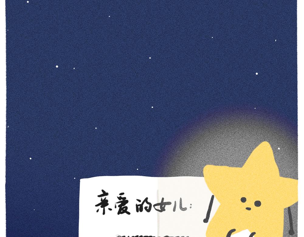 新人物登场！好梦邮递员奈奈！-第27话