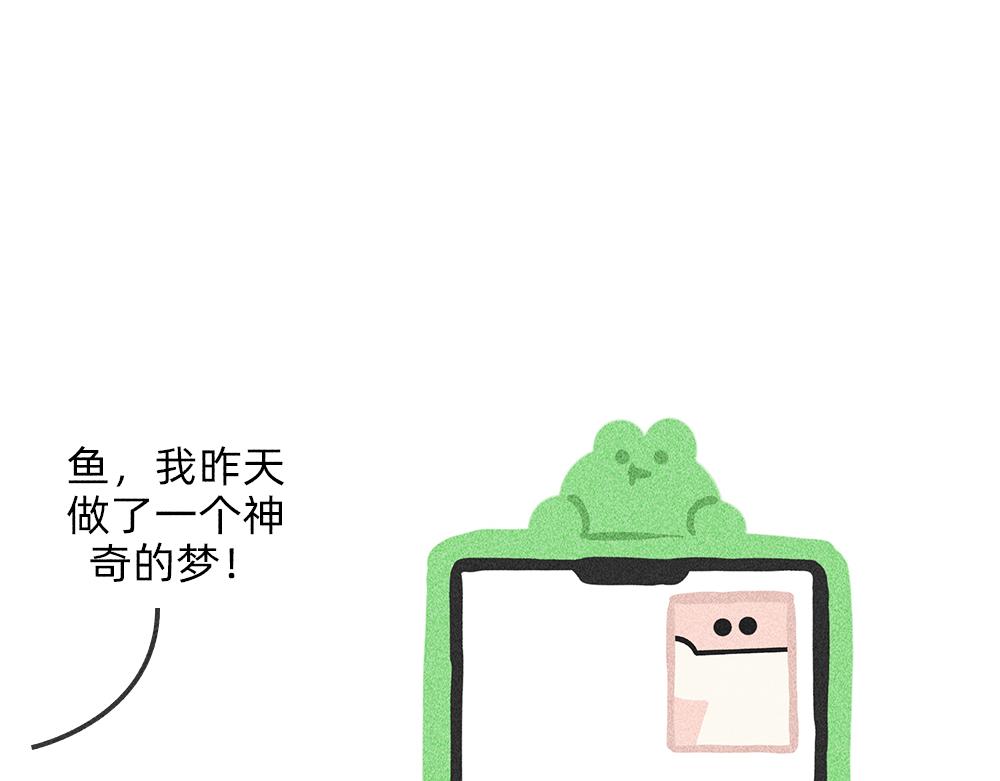 新人物登场！好梦邮递员奈奈！-第27话