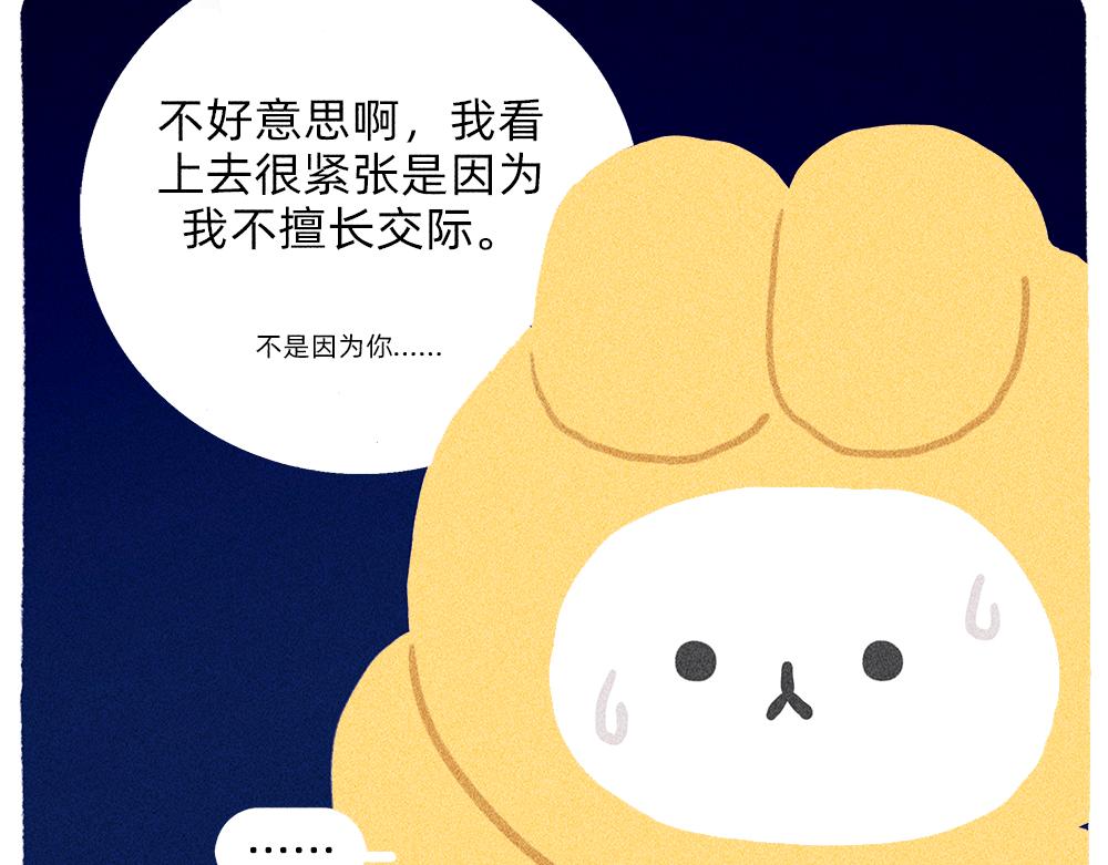 新人物登场！好梦邮递员奈奈！-第27话