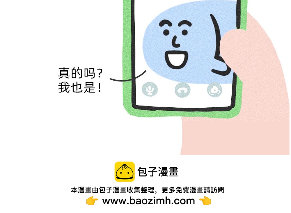 新人物登场！好梦邮递员奈奈！-第27话