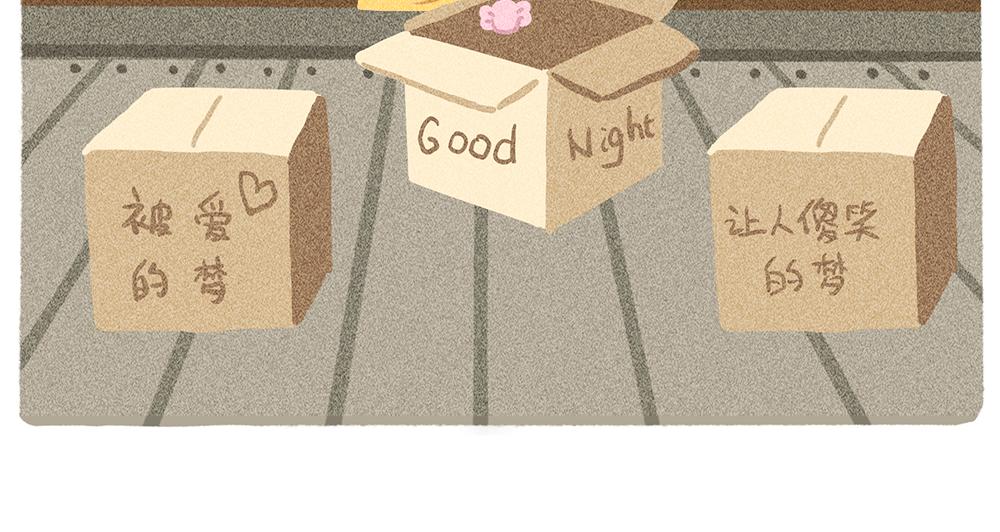 新人物登场！好梦邮递员奈奈！-第27话