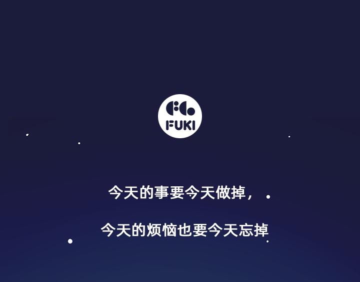 奈奈的晚安卡-第29话