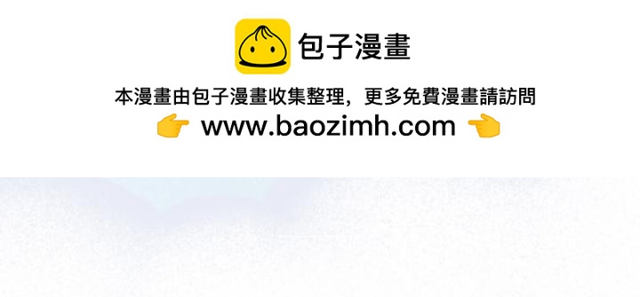 奈奈的晚安卡-第29话