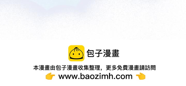 奈奈的晚安卡-第29话