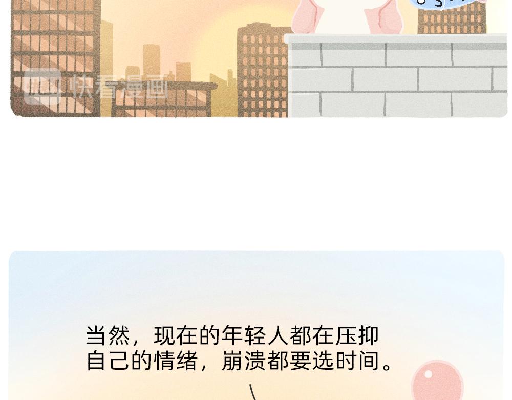 写字楼里的直播，都是用命在演(1/2)-第31话