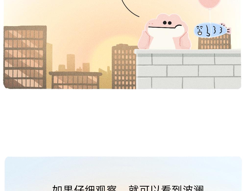 写字楼里的直播，都是用命在演(1/2)-第31话