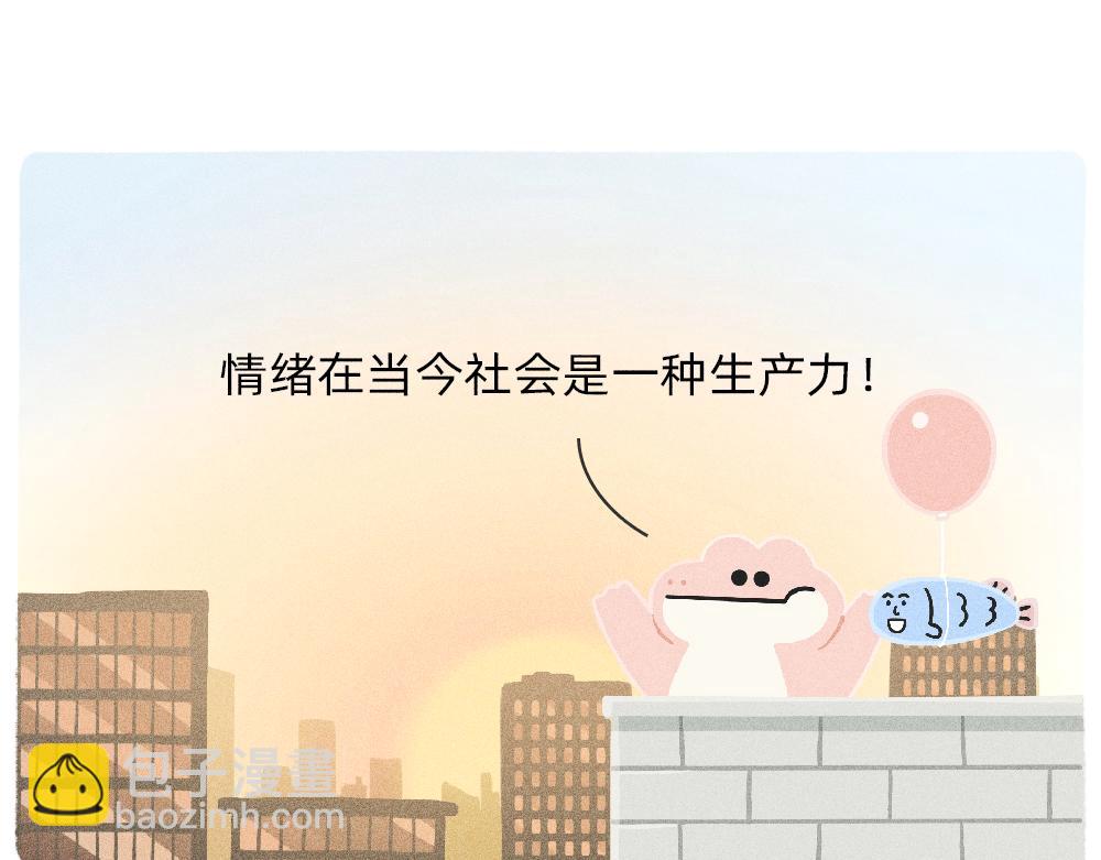 写字楼里的直播，都是用命在演(1/2)-第31话