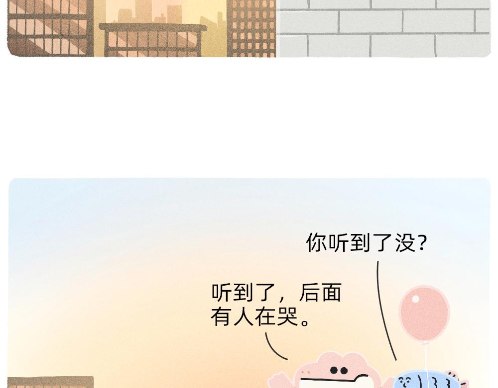 写字楼里的直播，都是用命在演(1/2)-第31话