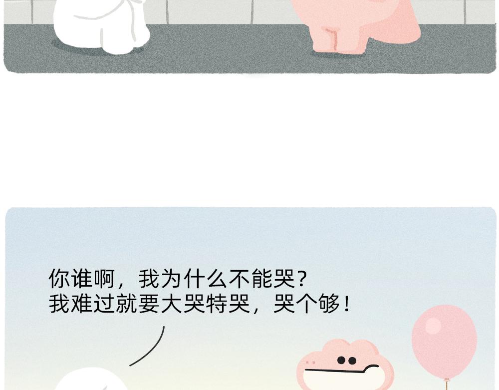 写字楼里的直播，都是用命在演(1/2)-第31话