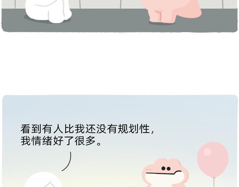 写字楼里的直播，都是用命在演(1/2)-第31话