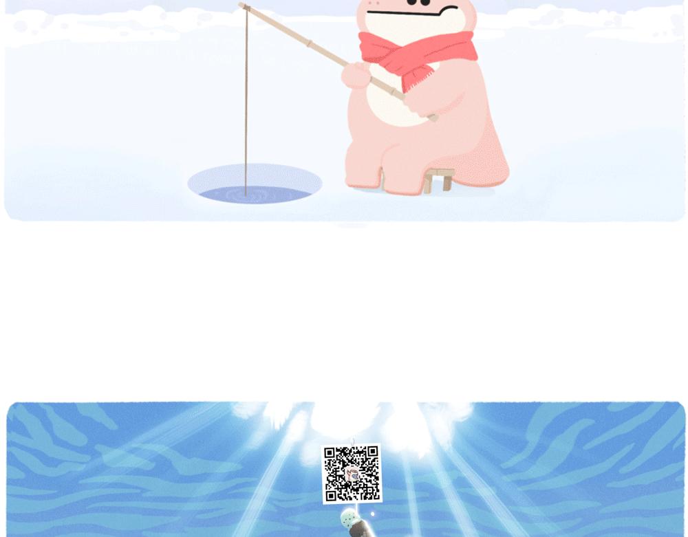 成年人最好的祝福就是年年有鱼摸-第37话