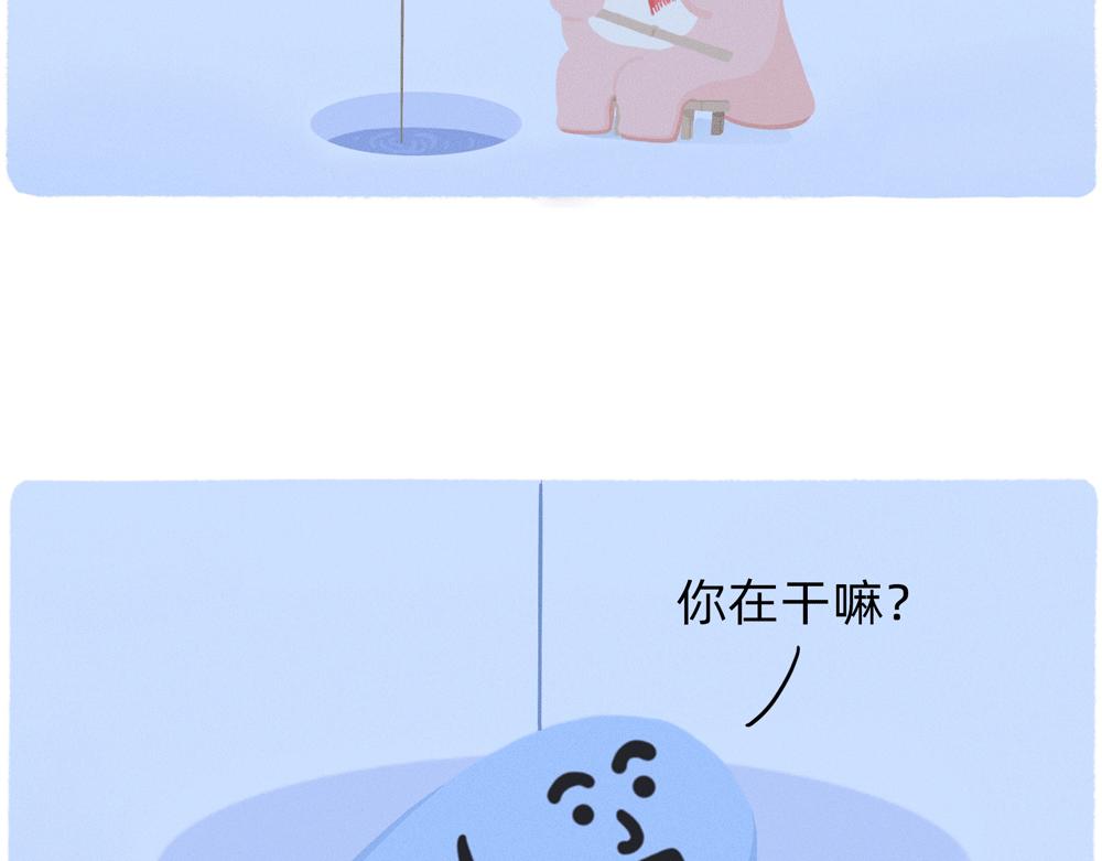 成年人最好的祝福就是年年有鱼摸-第37话