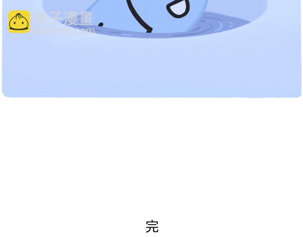 成年人最好的祝福就是年年有鱼摸-第37话