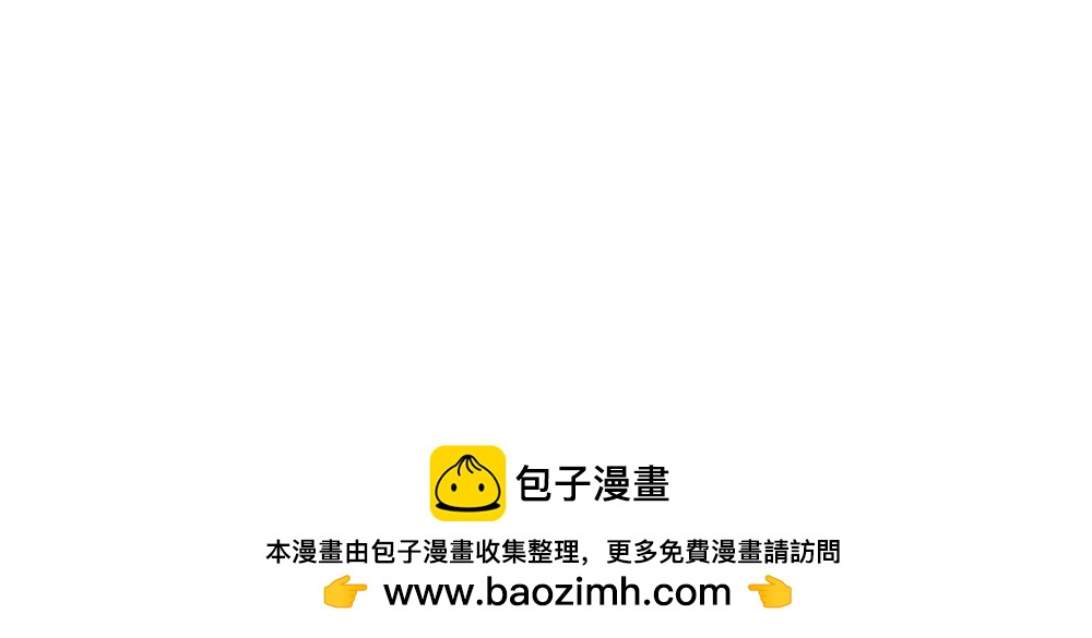 成年人最好的祝福就是年年有鱼摸-第37话