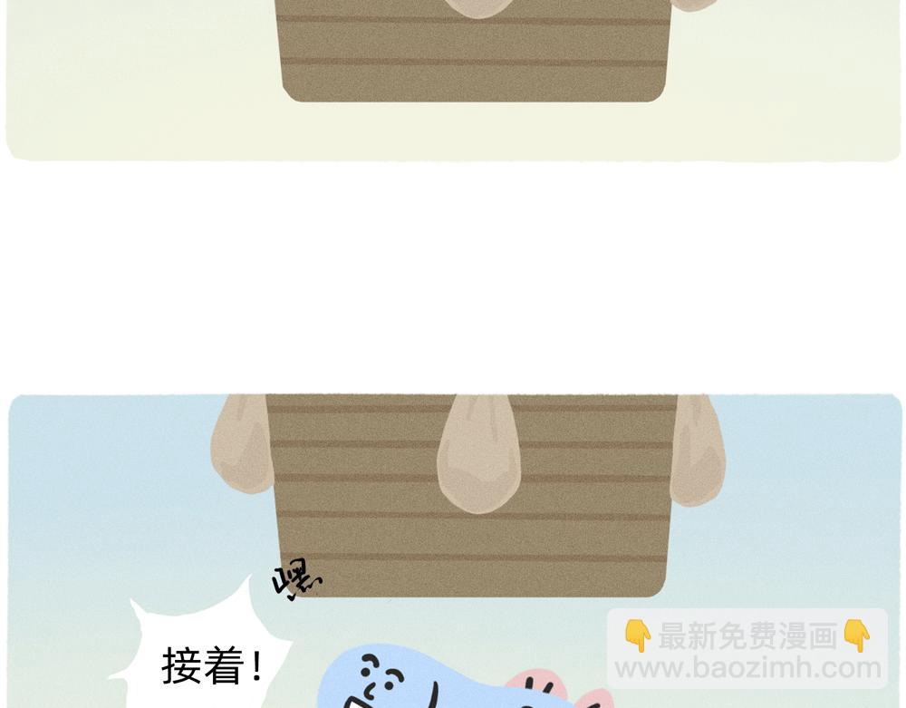 老板，都是鱼先动的手-第39话