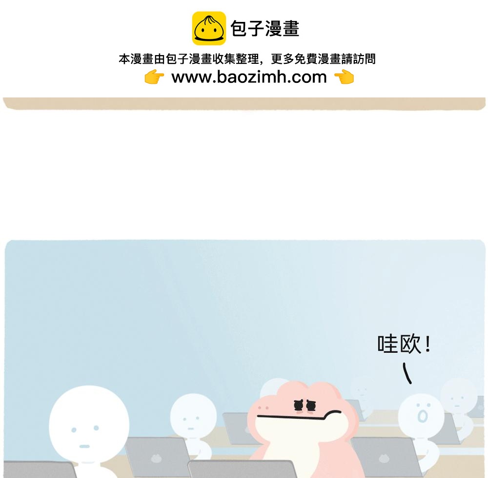 老板，都是鱼先动的手-第39话