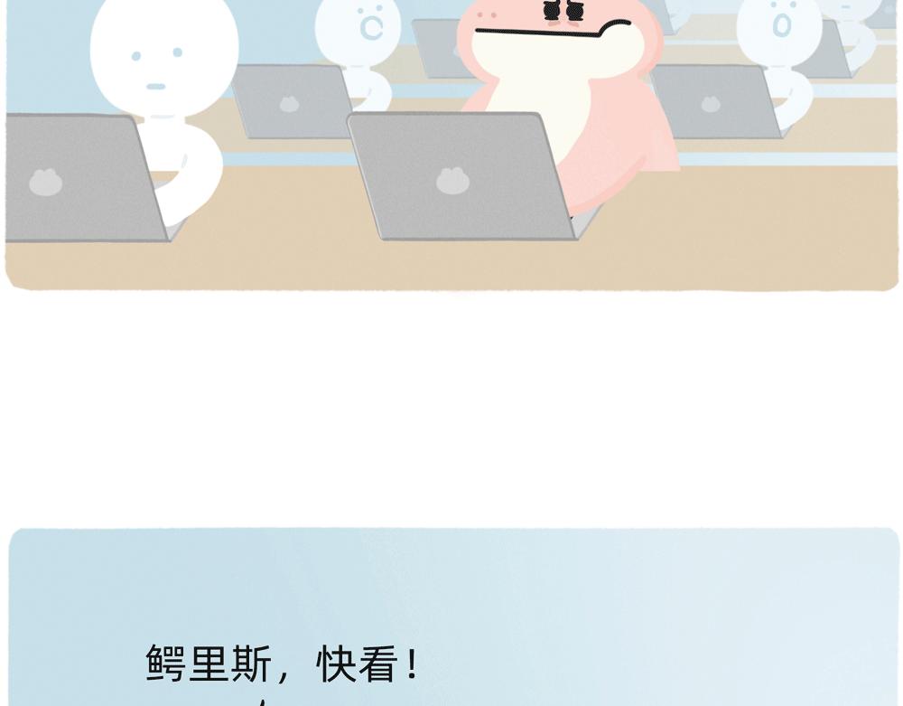 老板，都是鱼先动的手-第39话