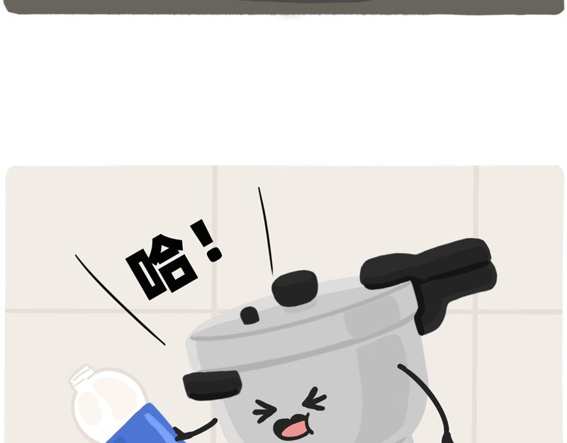 你看大街上，都是行走的高压锅-第41话