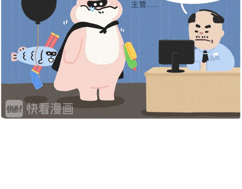 简单的快乐-第43话