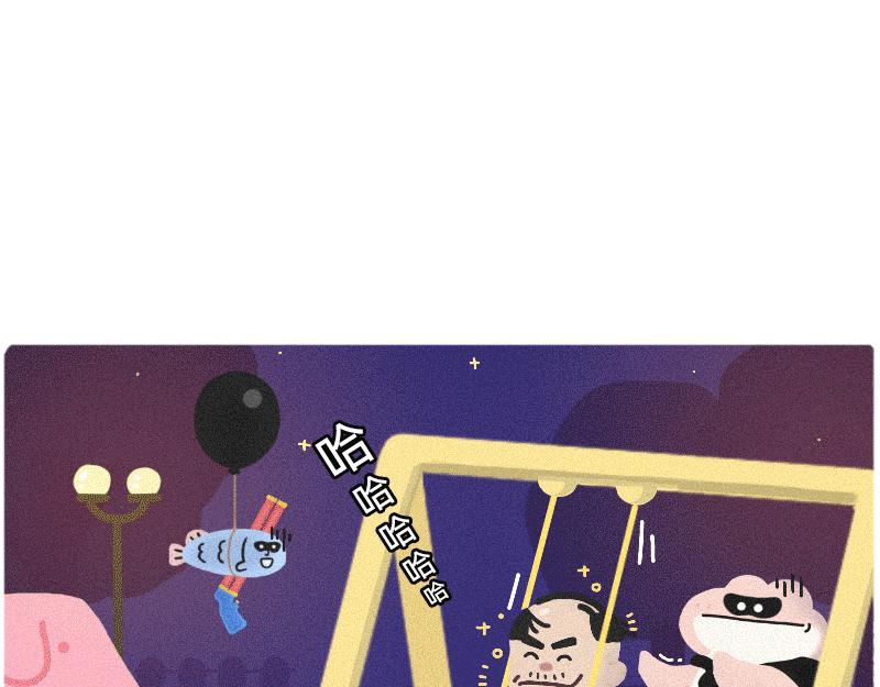 简单的快乐-第43话