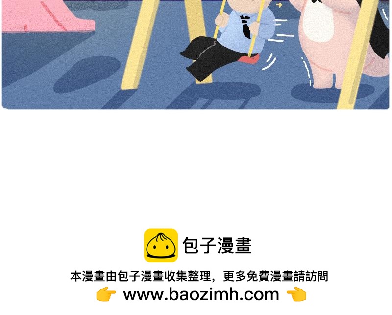 简单的快乐-第43话