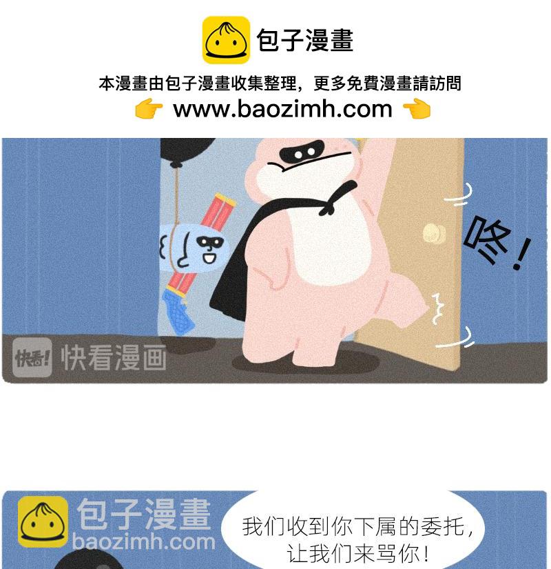 简单的快乐-第43话