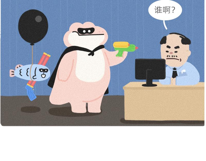 简单的快乐-第43话