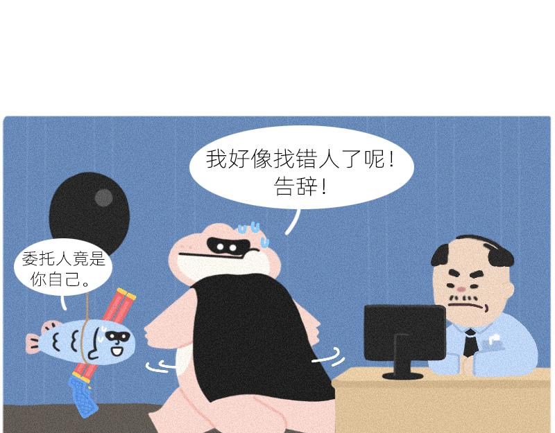 简单的快乐-第43话