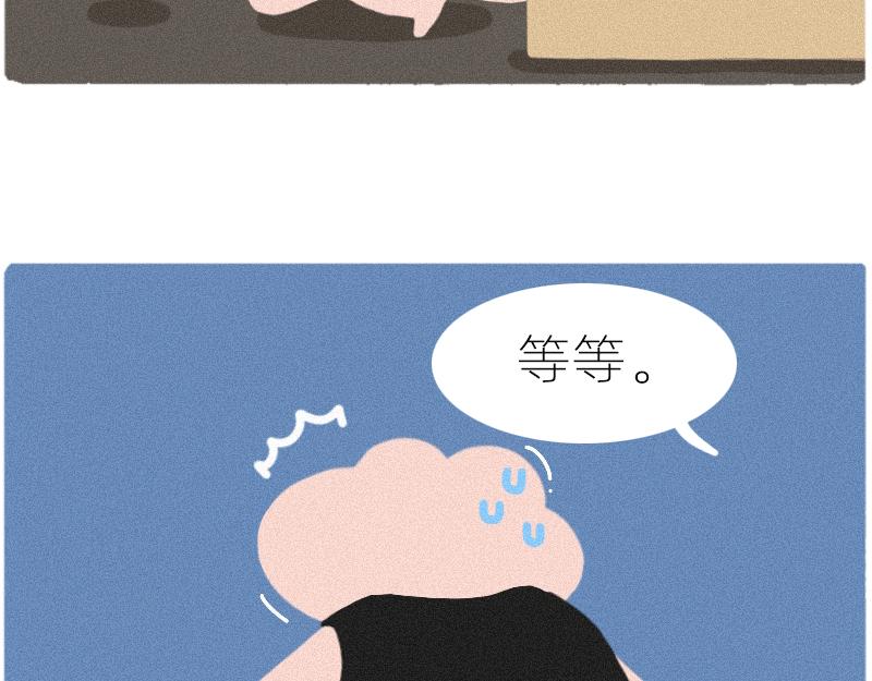 简单的快乐-第43话