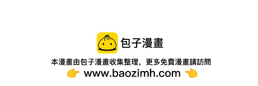 金鱼银鱼，哪一条是你的鱼？-第45话