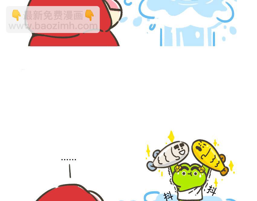 金鱼银鱼，哪一条是你的鱼？-第45话