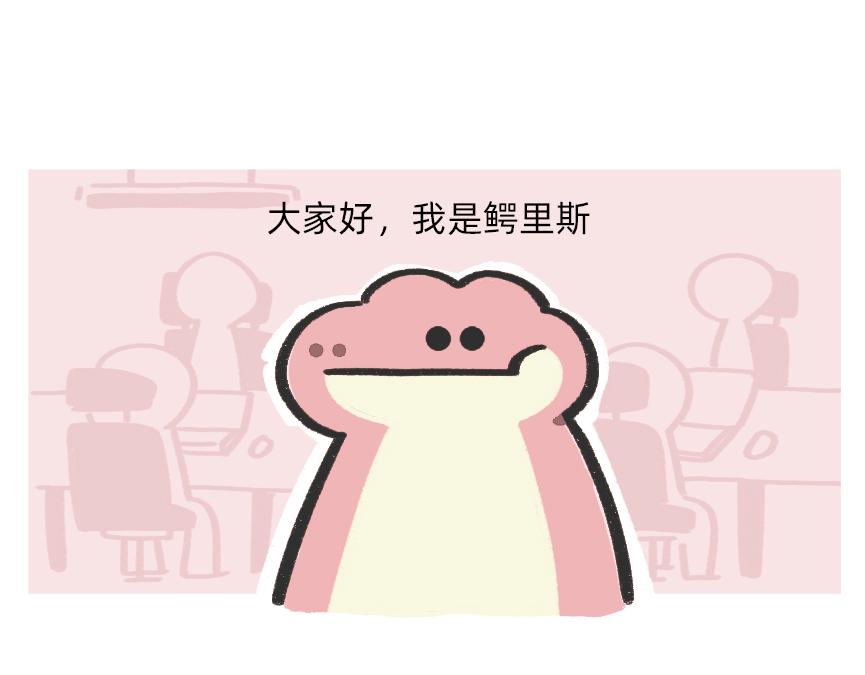 会议室里，我在老板前面掏出了&hellip;-第47话