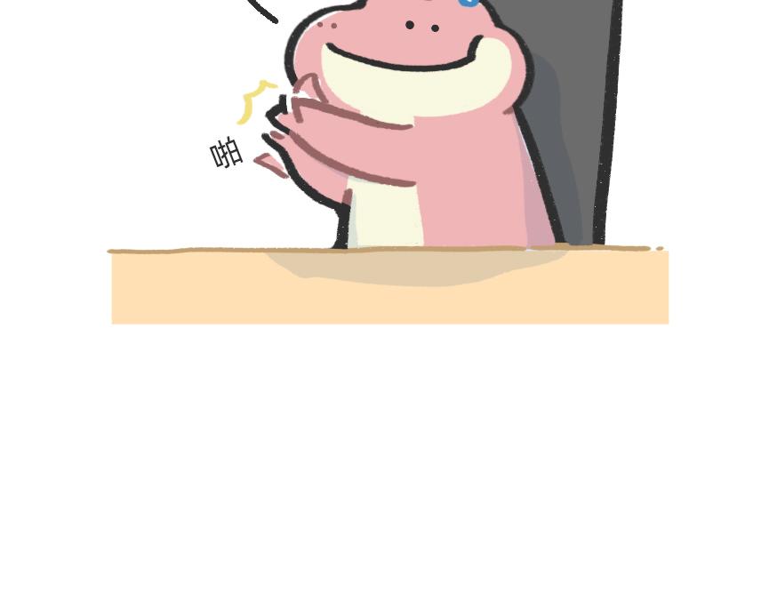 会议室里，我在老板前面掏出了&hellip;-第47话