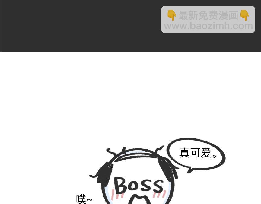 会议室里，我在老板前面掏出了&hellip;-第47话