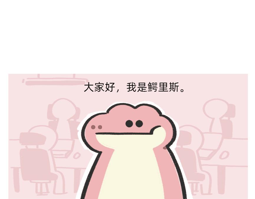 摸鱼的小手，微微颤抖-第49话