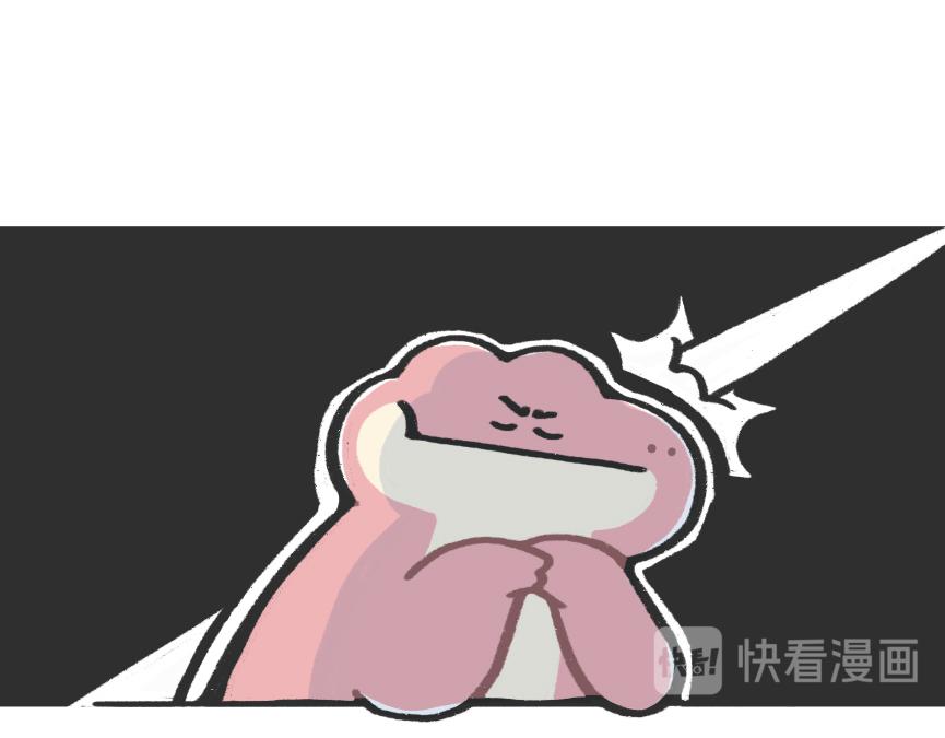 摸鱼的小手，微微颤抖-第49话