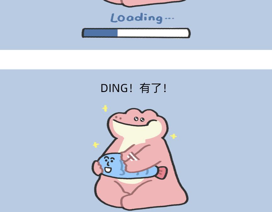 摸鱼的小手，微微颤抖-第49话