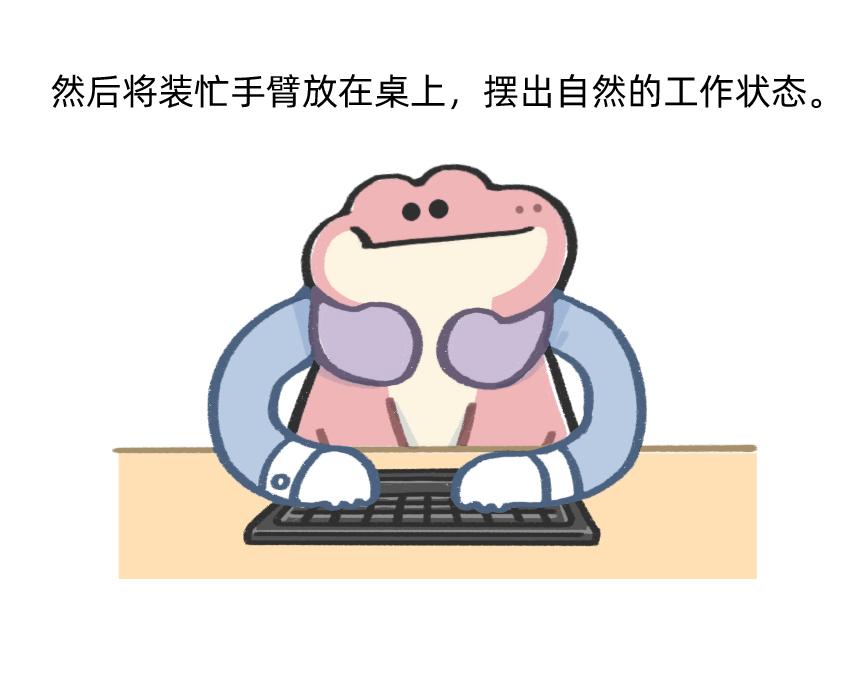 摸鱼的小手，微微颤抖-第49话