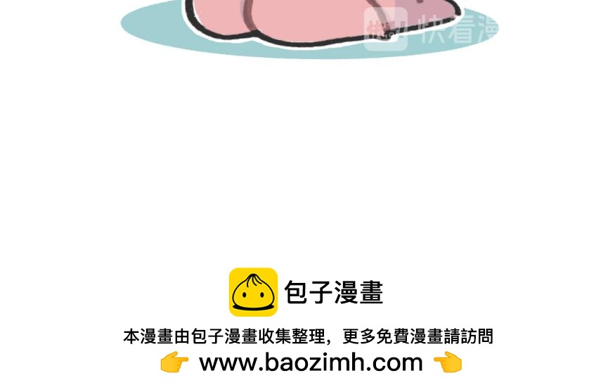 摸鱼的小手，微微颤抖-第49话