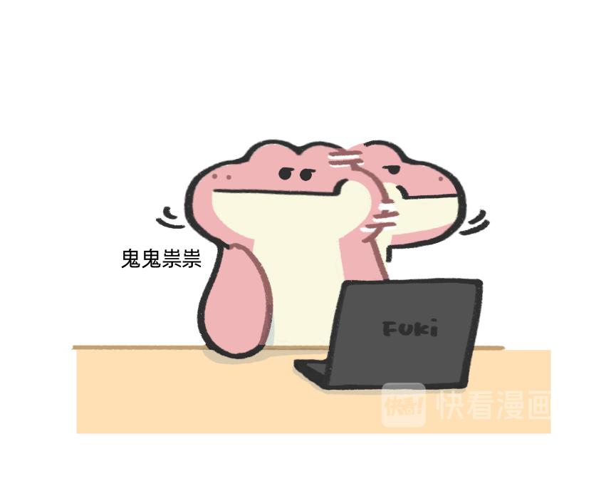 摸鱼的小手，微微颤抖-第49话