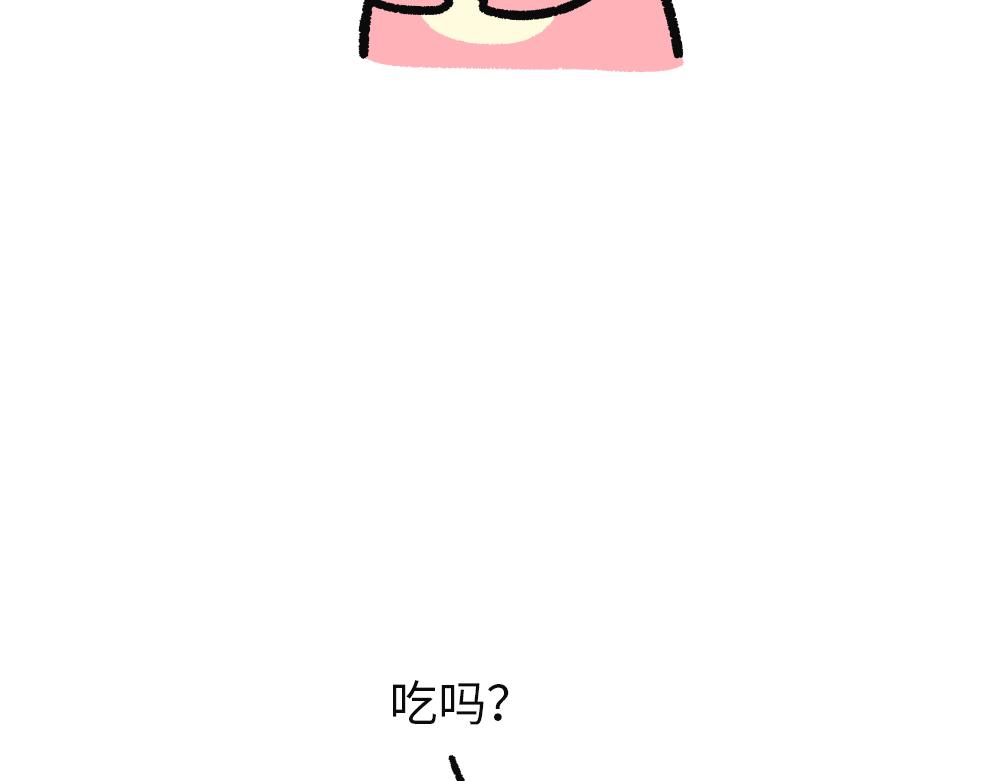 你不是废物，你只是还没遇到我-第5话