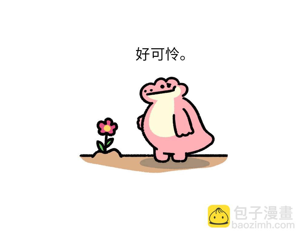 你不是废物，你只是还没遇到我-第5话